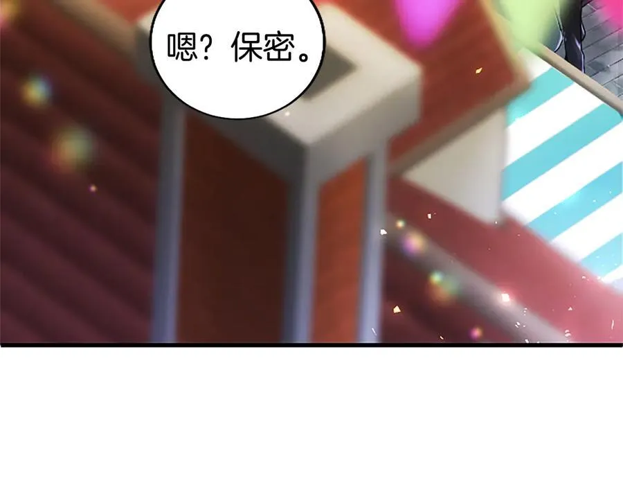 第85话 被安排的一天 第103页