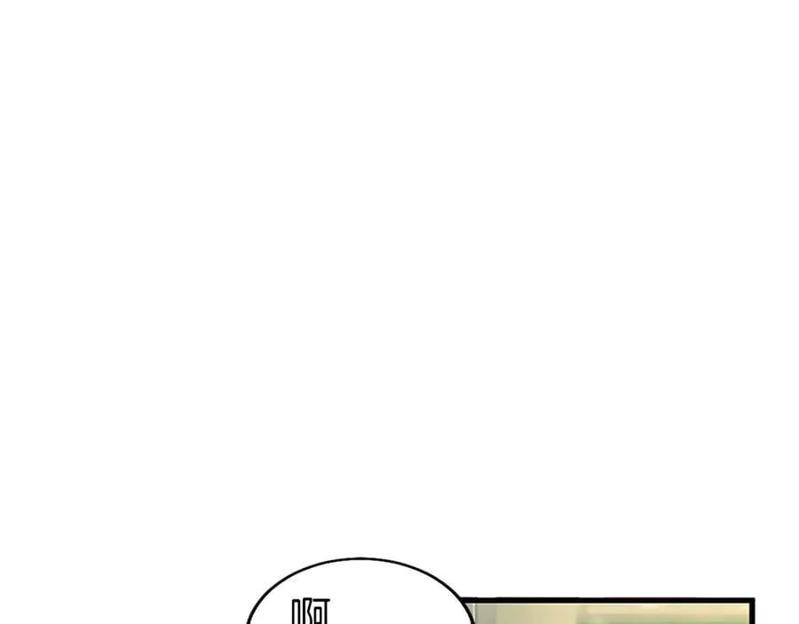 第85话 被安排的一天 第104页