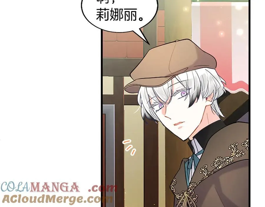第85话 被安排的一天 第105页