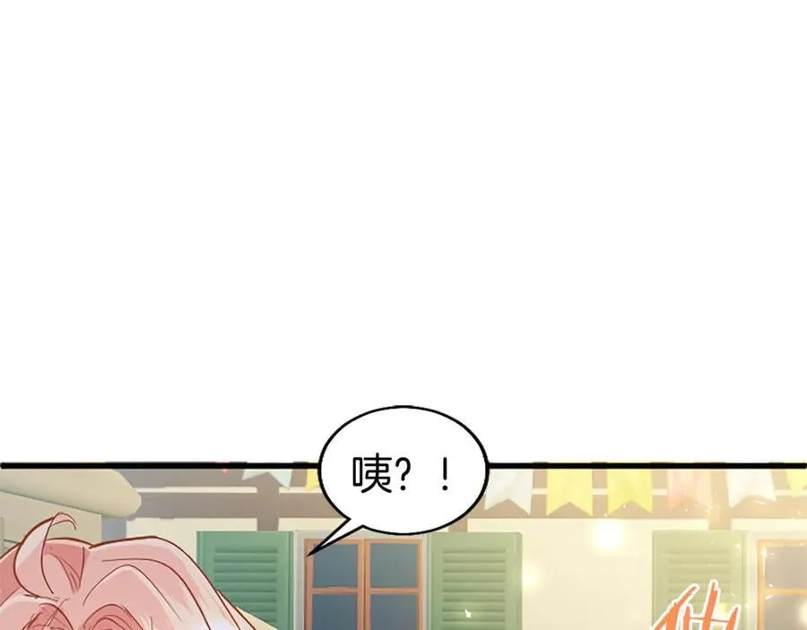 第85话 被安排的一天 第107页