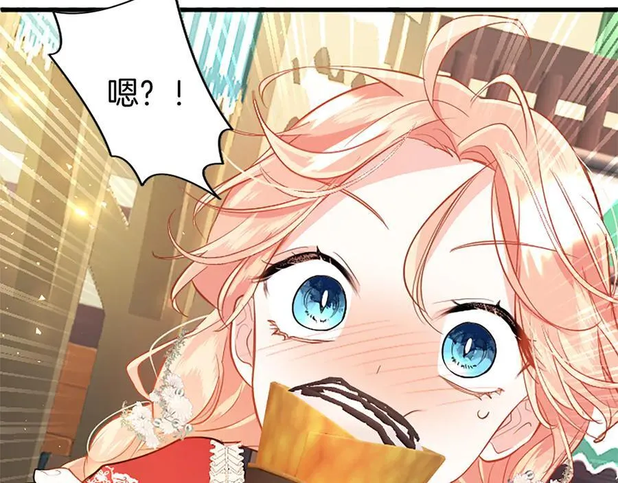 第85话 被安排的一天 第131页