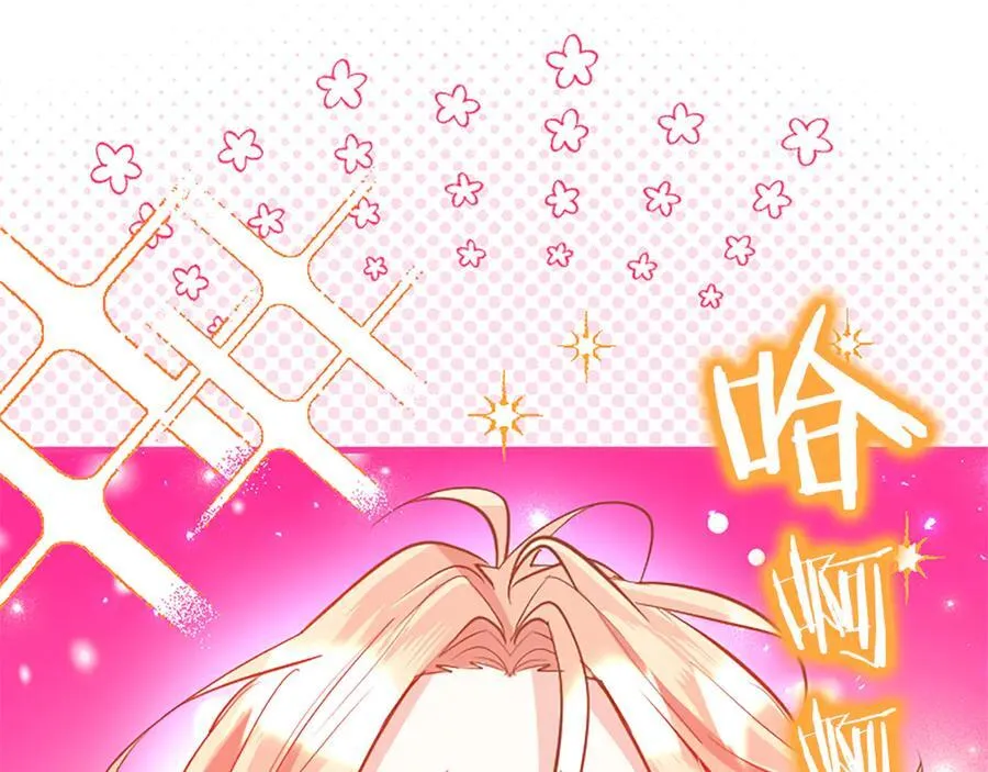 第85话 被安排的一天 第139页