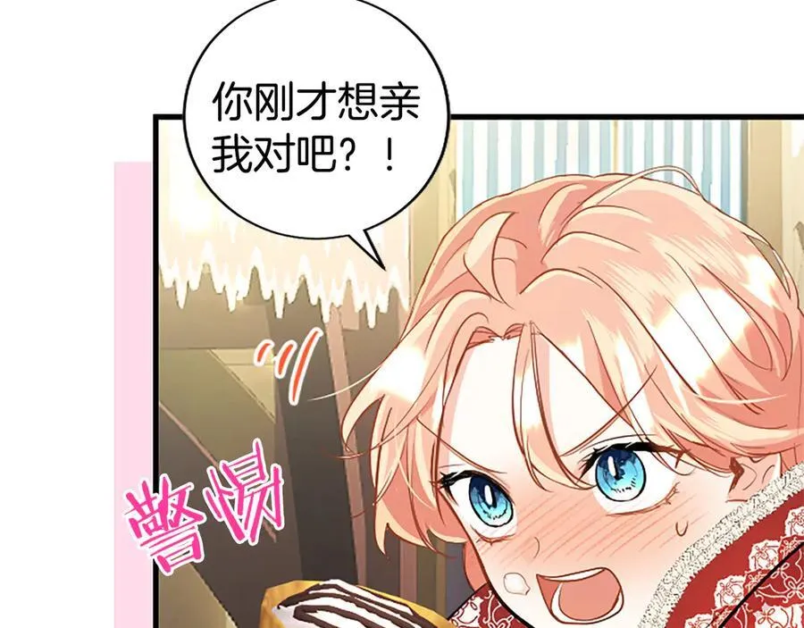 第85话 被安排的一天 第160页