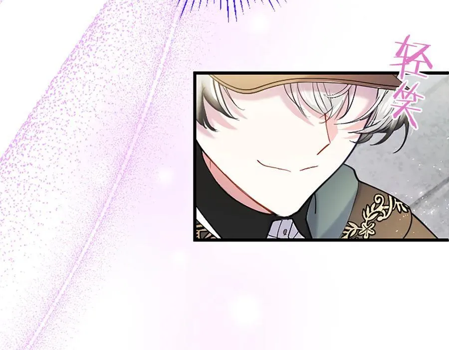 第85话 被安排的一天 第166页
