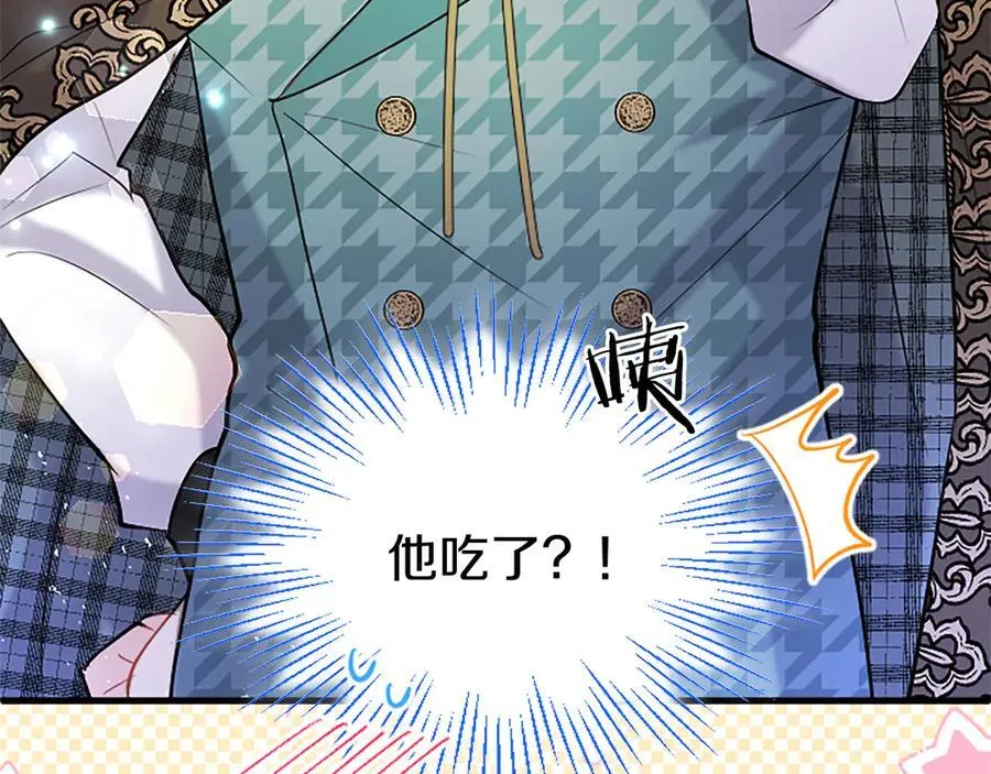 第85话 被安排的一天 第174页
