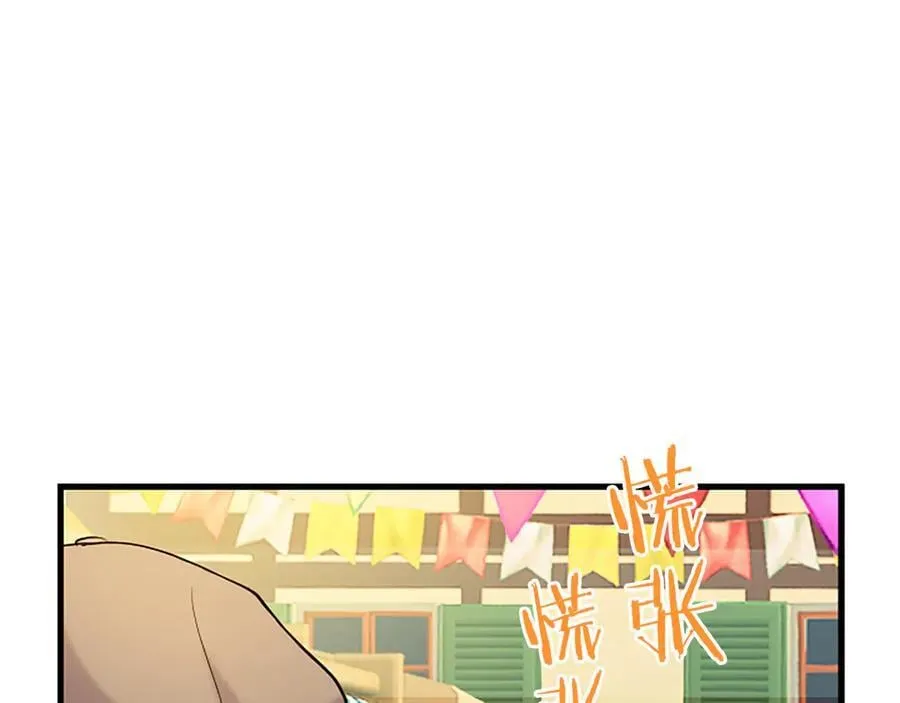 第85话 被安排的一天 第176页