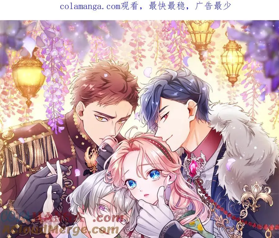 第86话 意料之外的吻 第1页