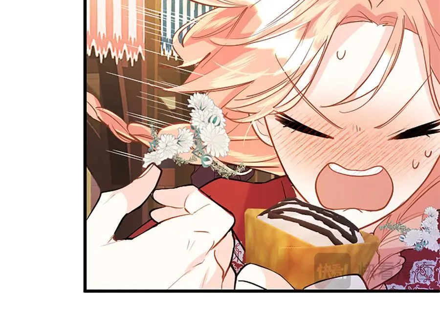 第86话 意料之外的吻 第20页