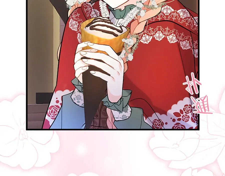 第86话 意料之外的吻 第36页