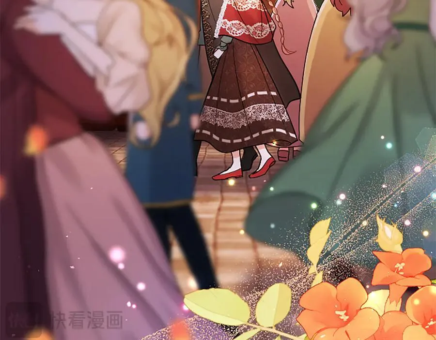 第86话 意料之外的吻 第46页
