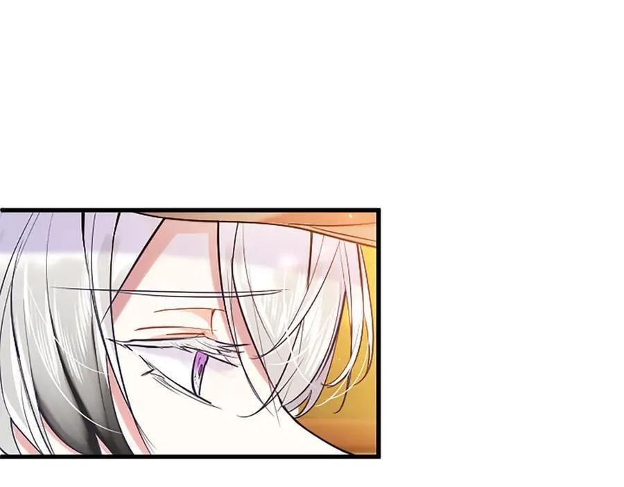 第86话 意料之外的吻 第58页