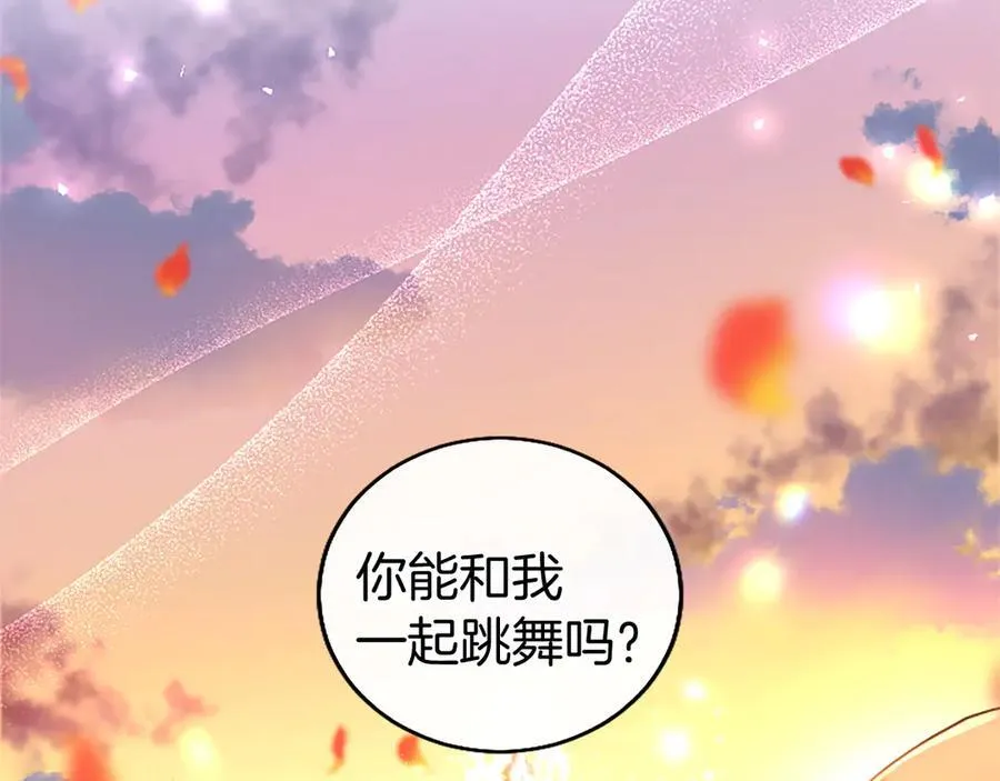 第86话 意料之外的吻 第78页