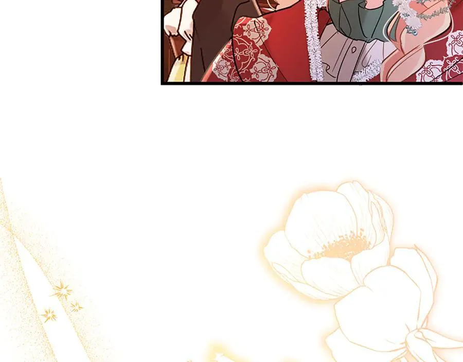 第86话 意料之外的吻 第86页