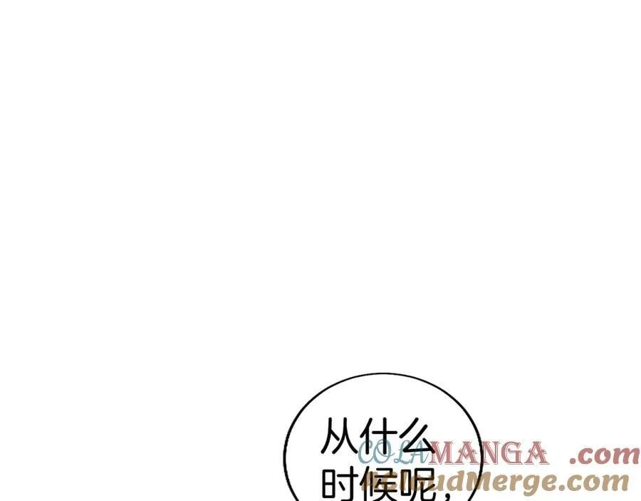 第86话 意料之外的吻 第137页