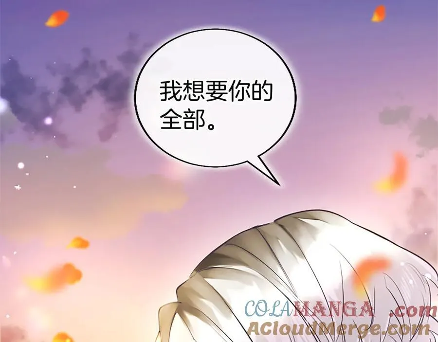 第86话 意料之外的吻 第153页