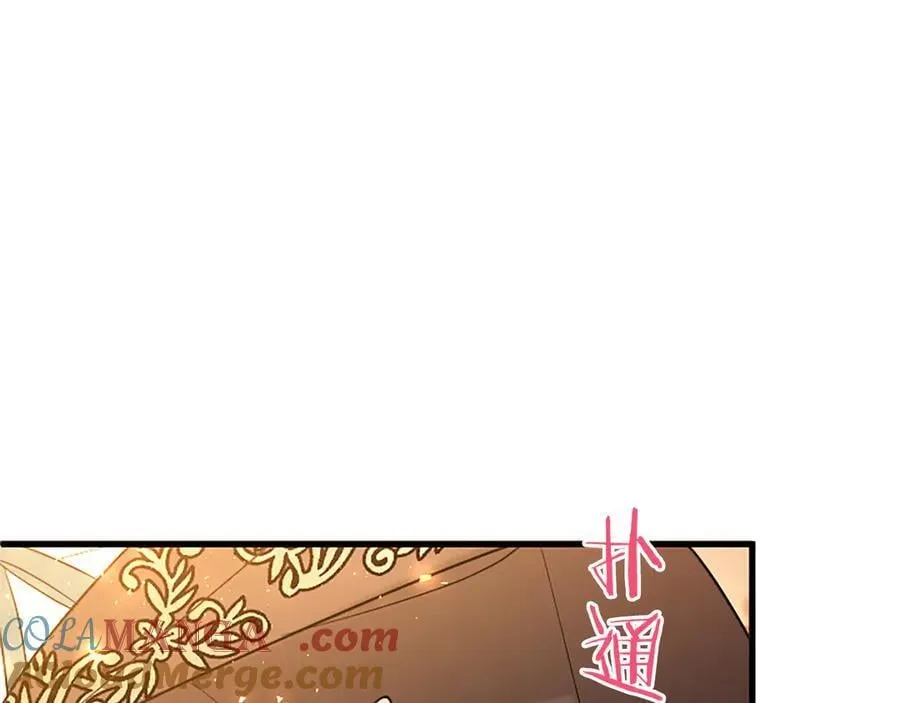 第86话 意料之外的吻 第169页