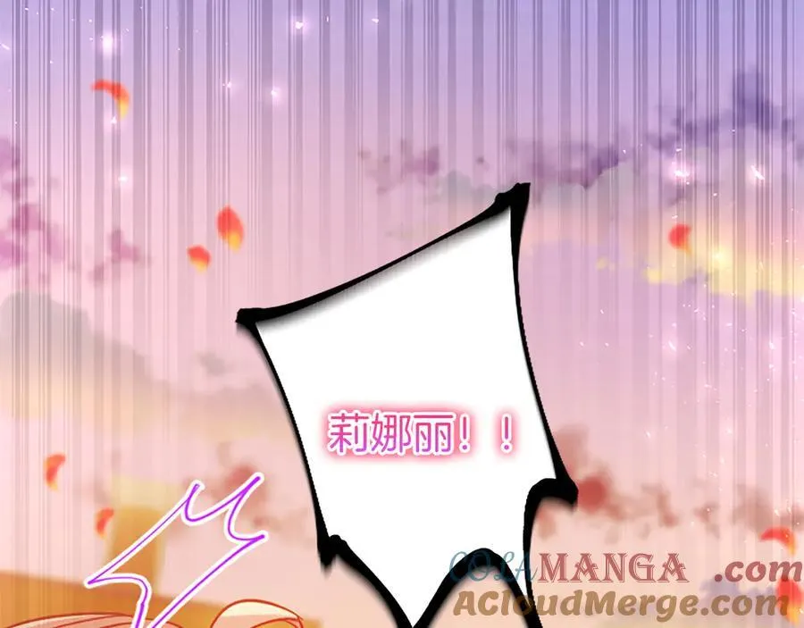 第86话 意料之外的吻 第185页