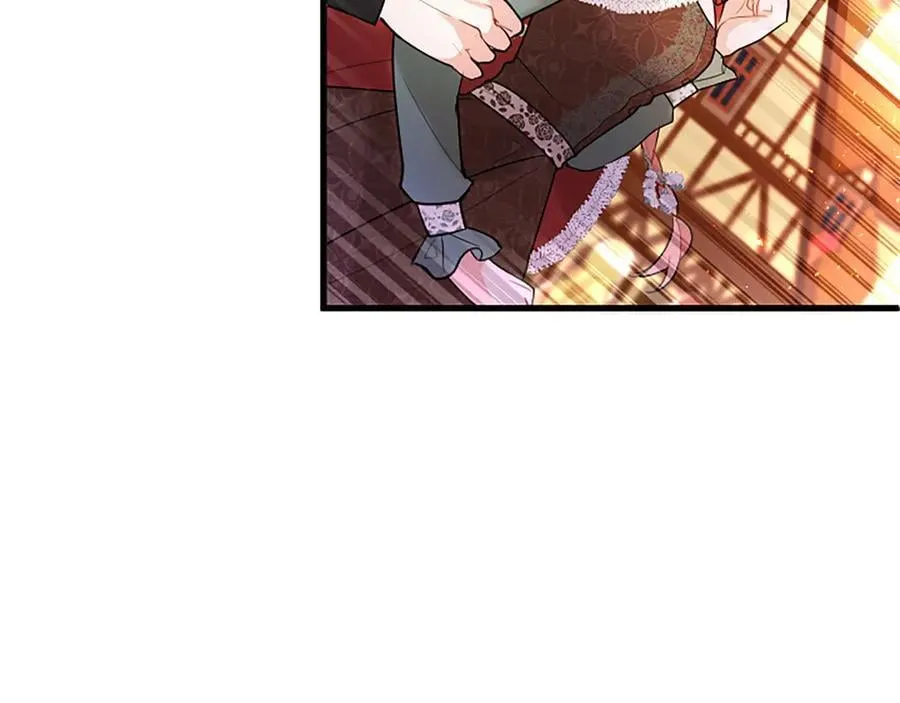 第86话 意料之外的吻 第200页