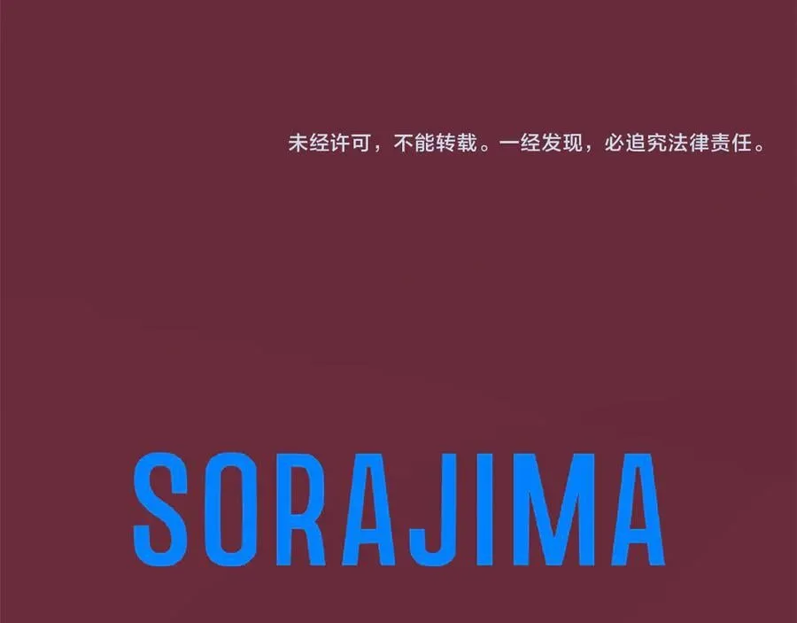 第86话 意料之外的吻 第212页