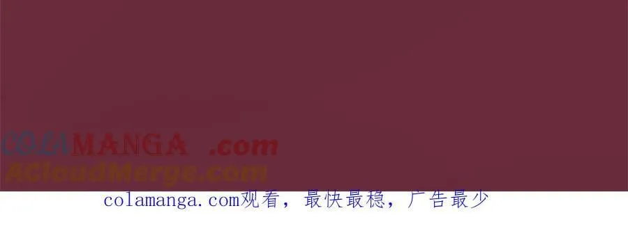 第86话 意料之外的吻 第213页