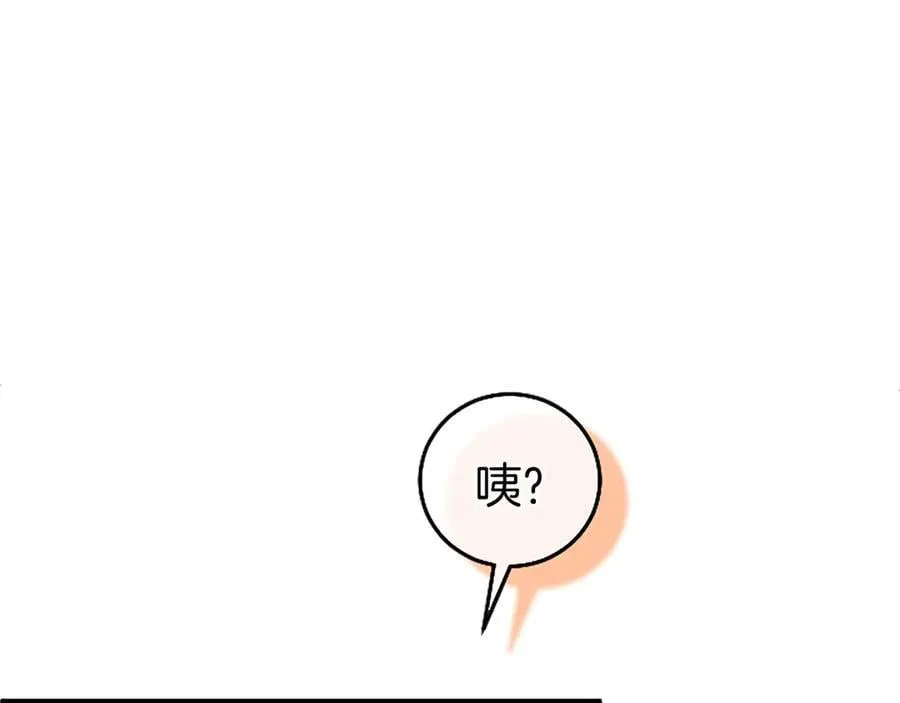 第87话 路见不平 第16页