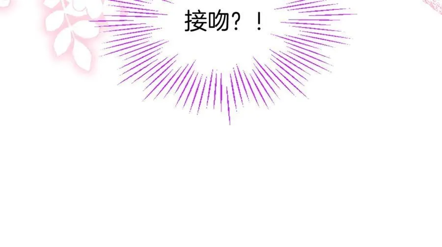 第87话 路见不平 第27页