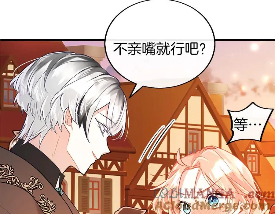 第87话 路见不平 第29页