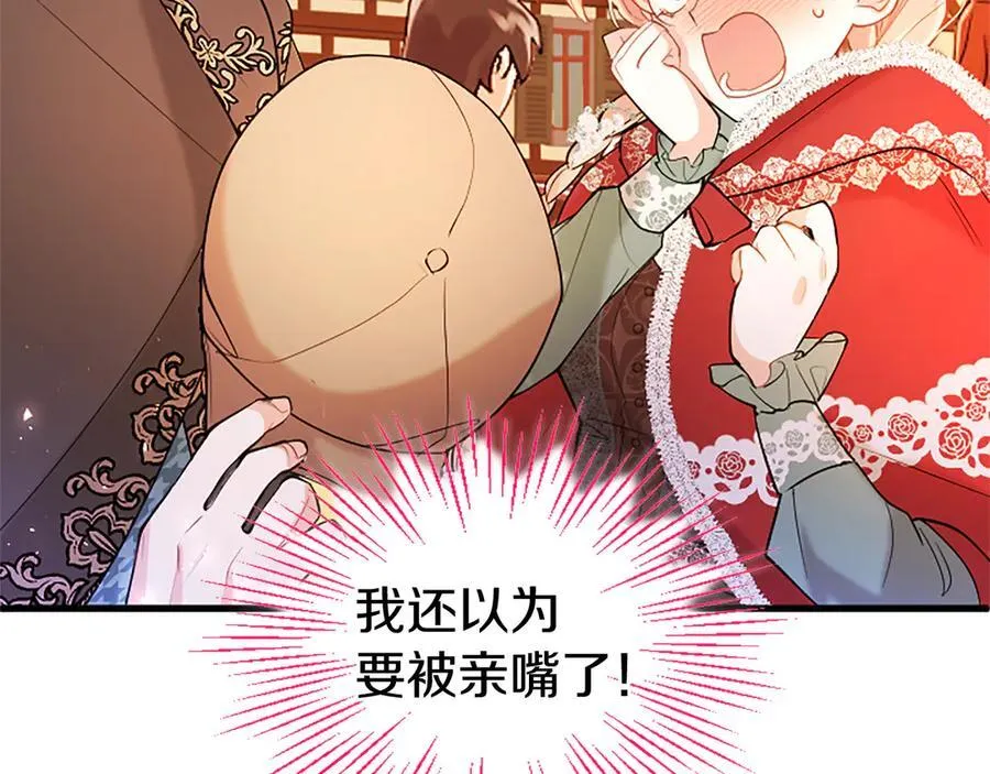 第87话 路见不平 第30页