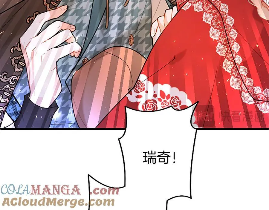第87话 路见不平 第37页