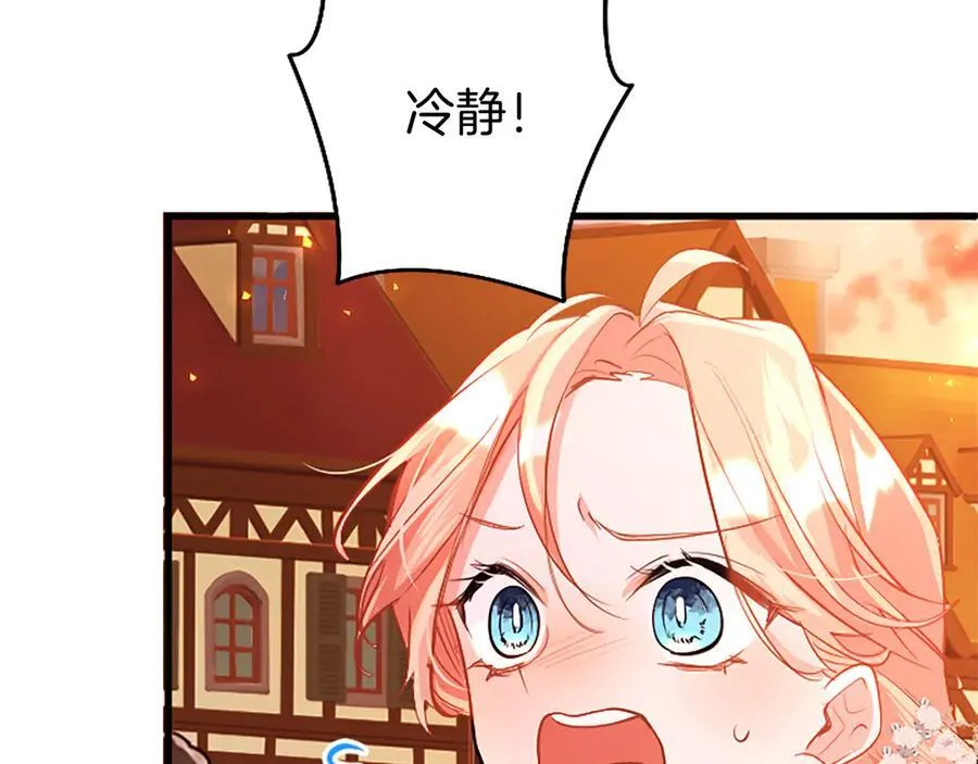 第87话 路见不平 第38页