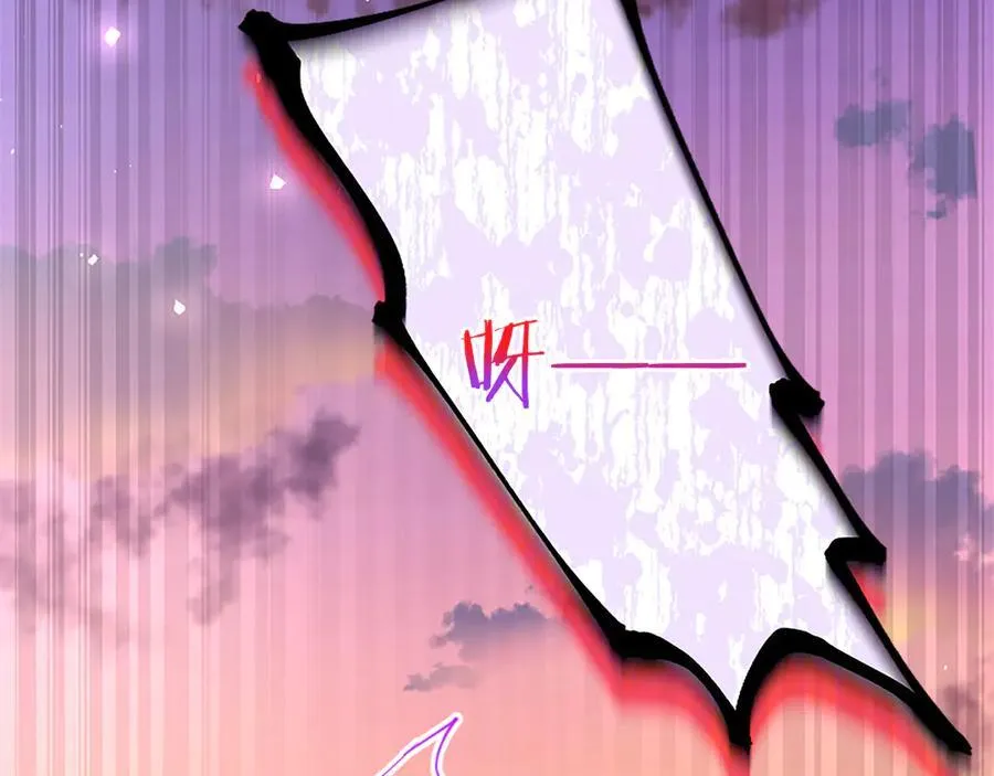 第87话 路见不平 第42页