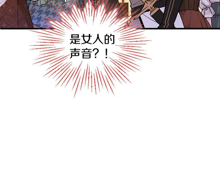 第87话 路见不平 第44页