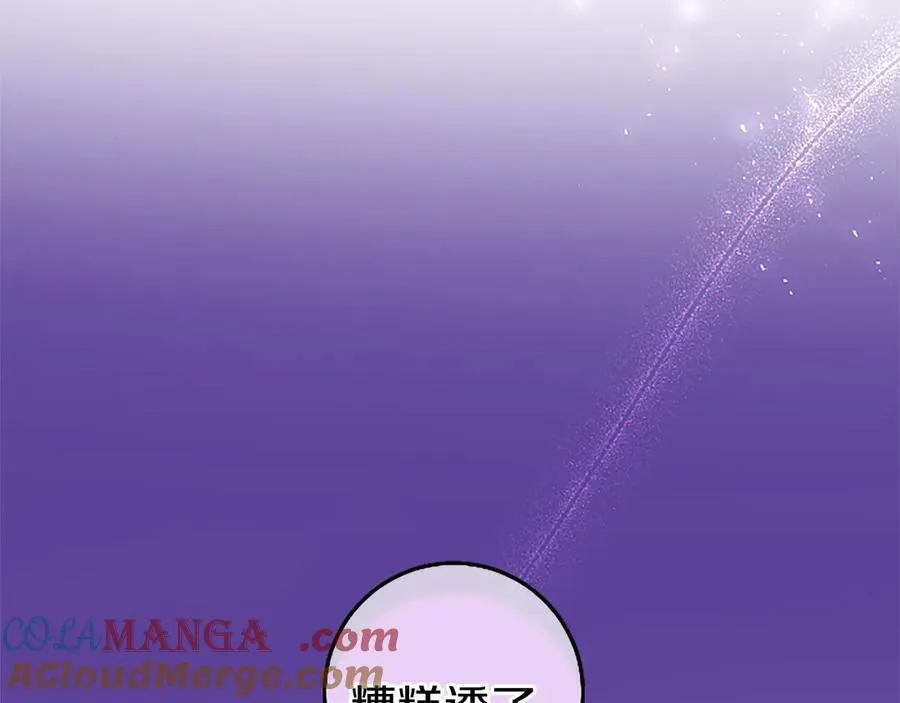 第87话 路见不平 第53页