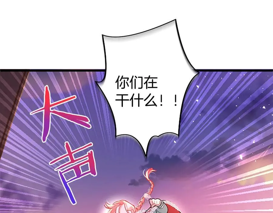 第87话 路见不平 第66页