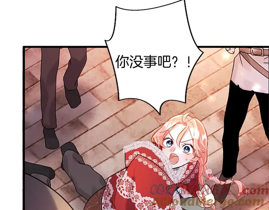 第87话 路见不平 第73页