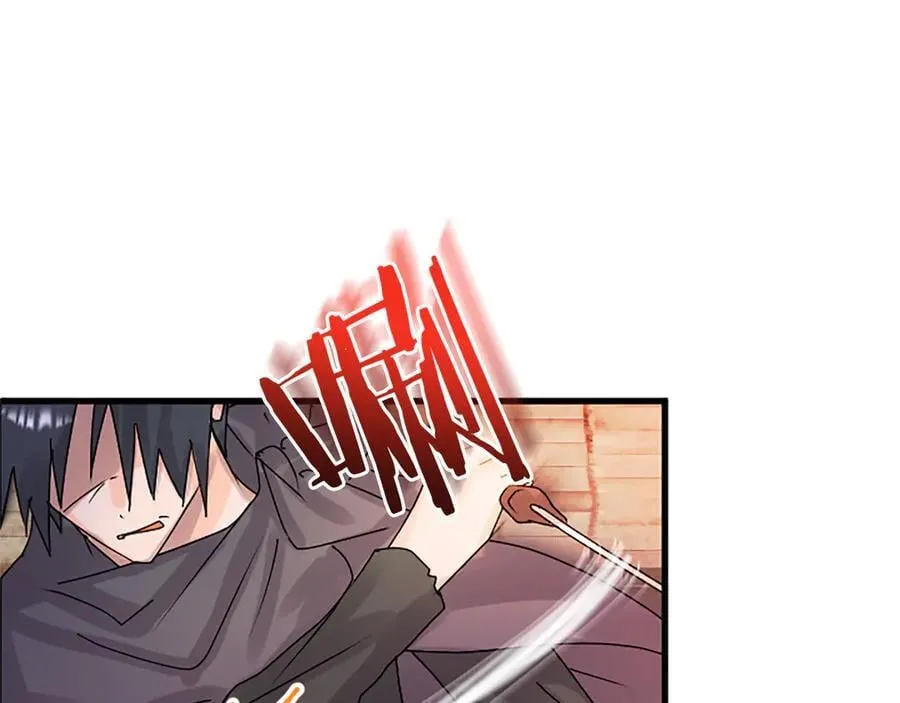 第87话 路见不平 第82页