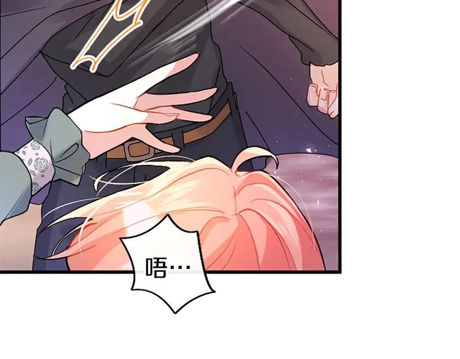 第87话 路见不平 第83页