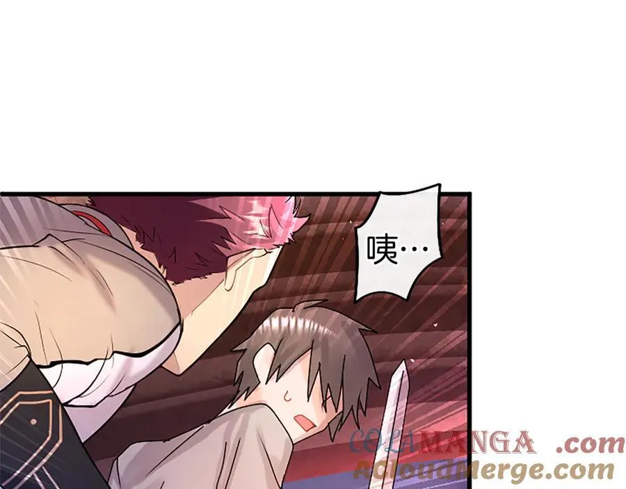 第87话 路见不平 第109页