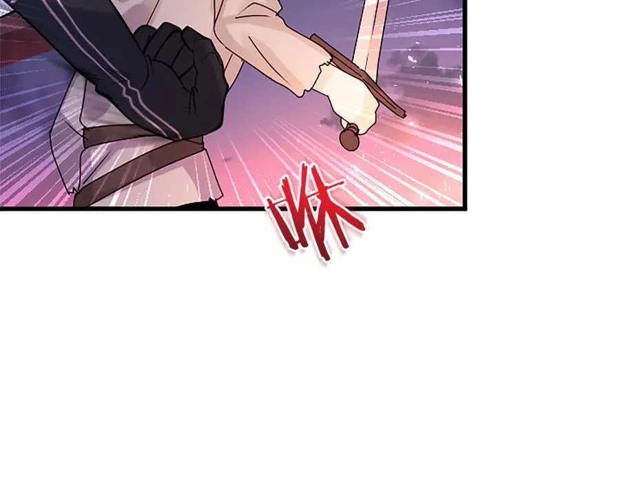 第87话 路见不平 第110页