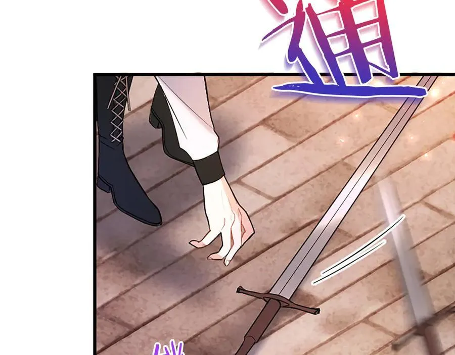 第87话 路见不平 第112页