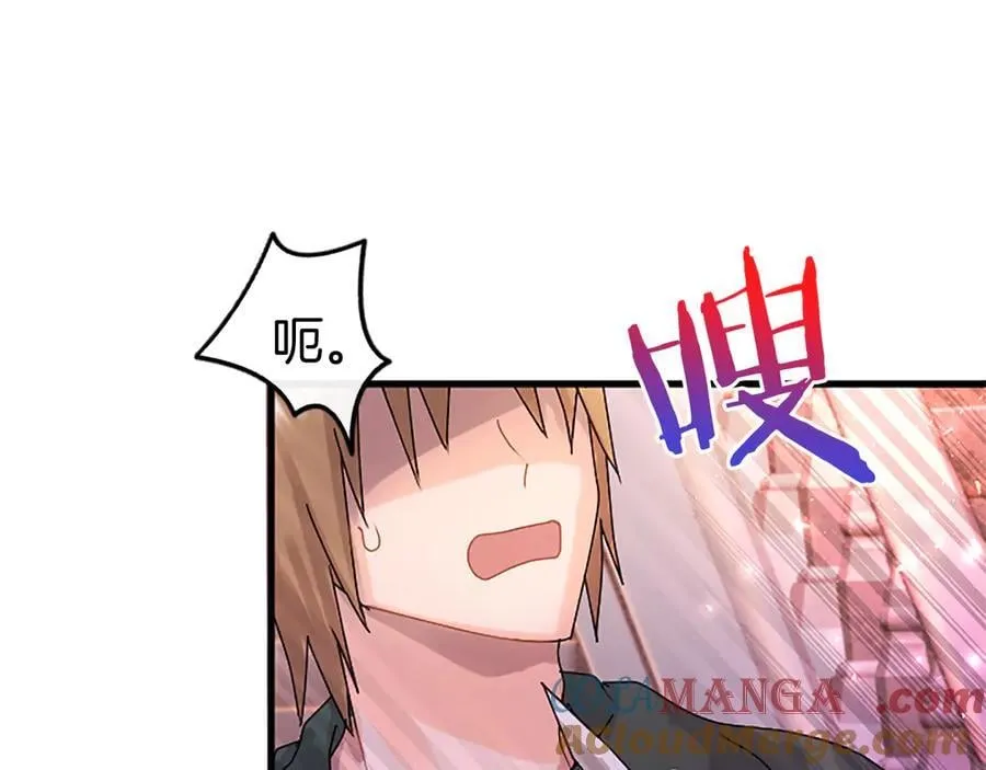 第87话 路见不平 第125页
