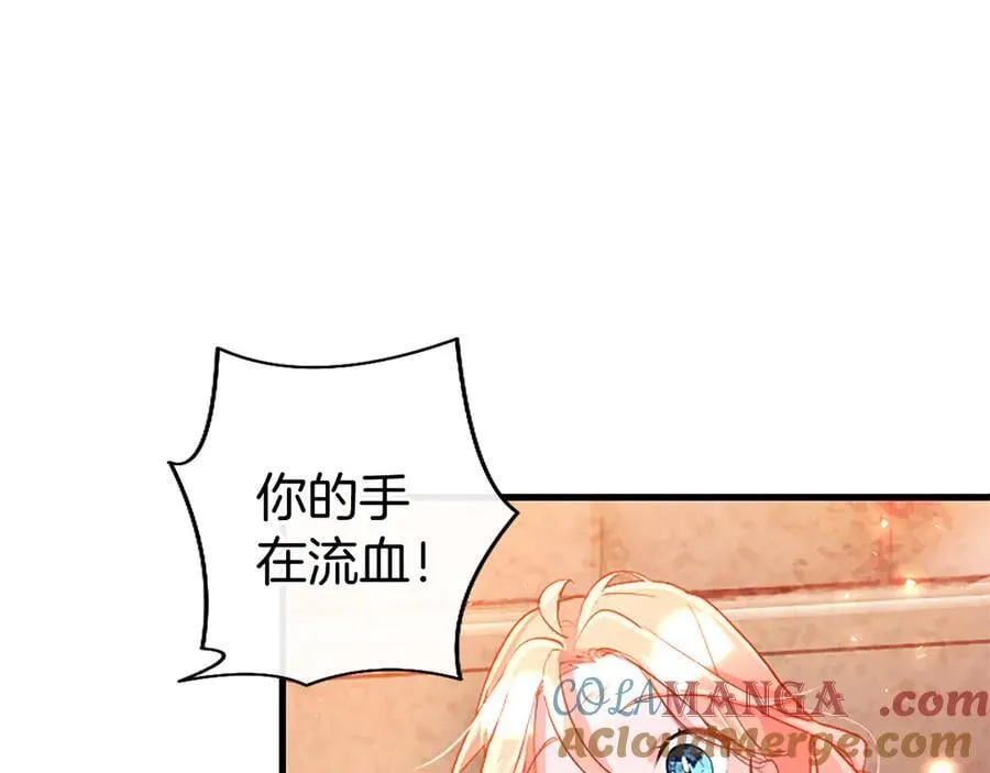 第87话 路见不平 第141页