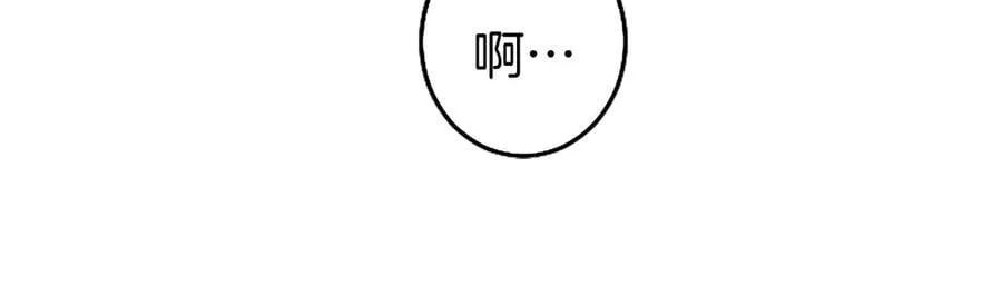 第87话 路见不平 第143页