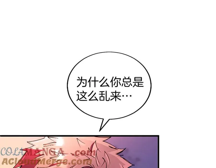 第87话 路见不平 第153页