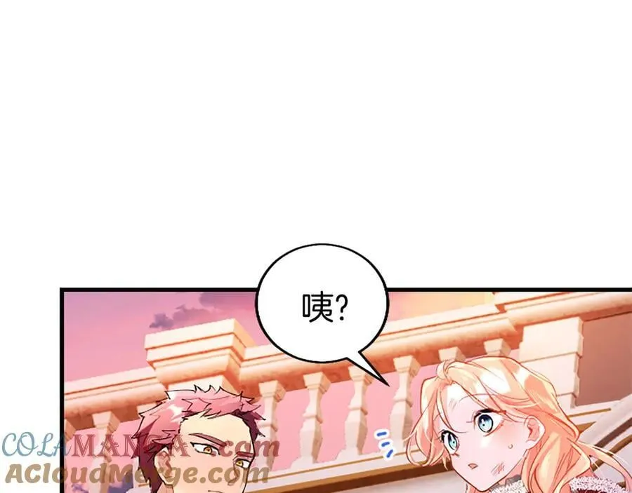 第87话 路见不平 第165页