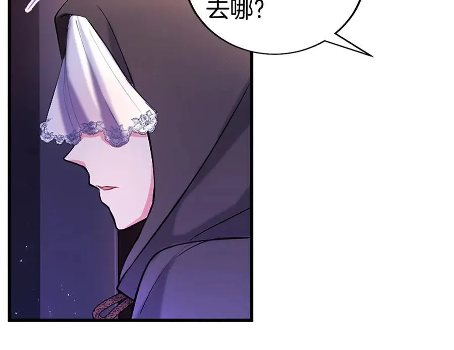 第87话 路见不平 第183页