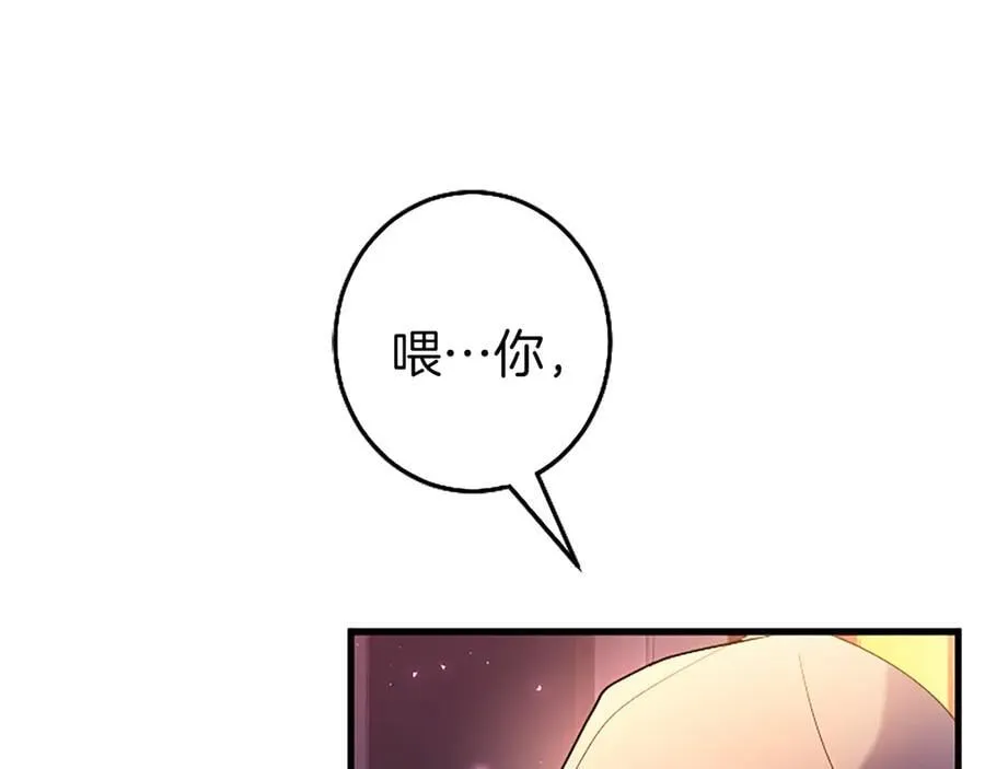 第87话 路见不平 第188页