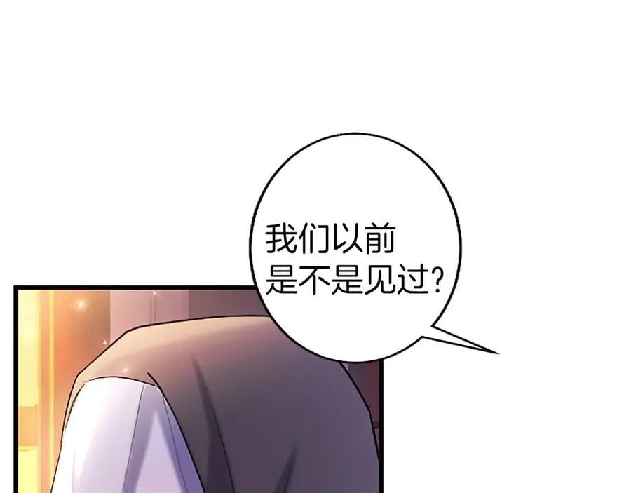 第87话 路见不平 第191页