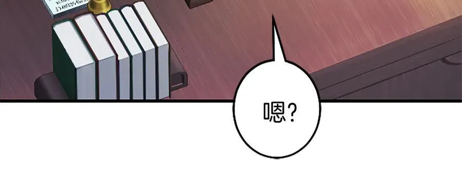 第87话 路见不平 第203页