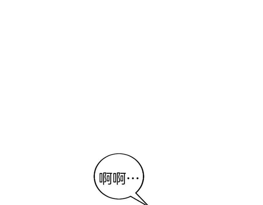 第87话 路见不平 第204页